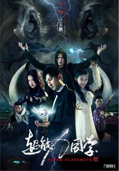亚洲狼人综合