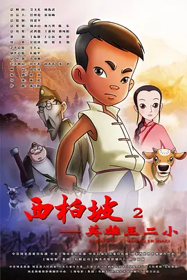 国产片入口